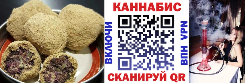 Canna-Cookies конопля  Купить  Бакал 