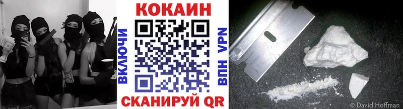 Cocaine 98% Купить где Бакал