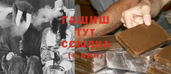 меф VHQ Белоозёрский
