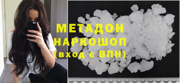 меф VHQ Белоозёрский