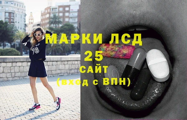 марки nbome Беломорск