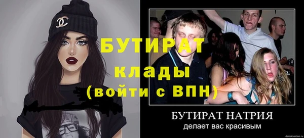 меф VHQ Белоозёрский