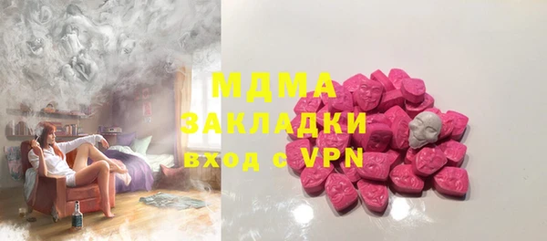 гашик Богородицк