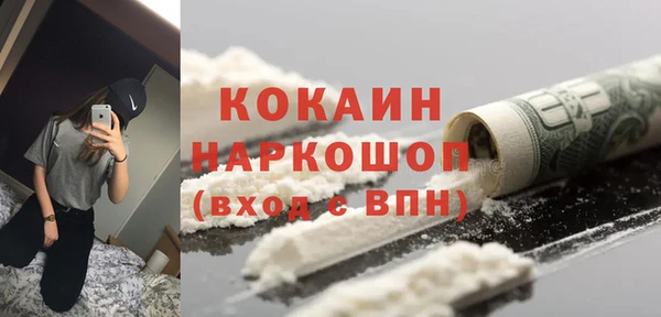 кокаин VHQ Михайловск
