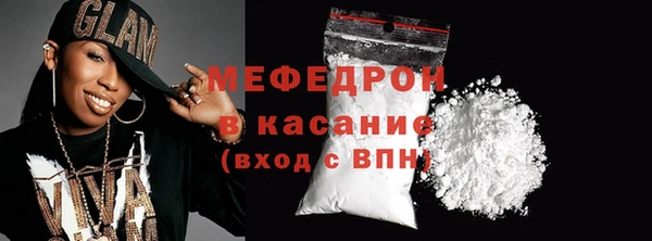 меф VHQ Белоозёрский