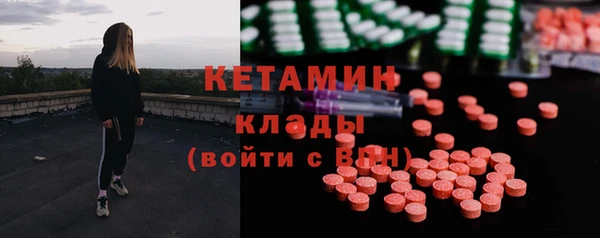 меф VHQ Белоозёрский