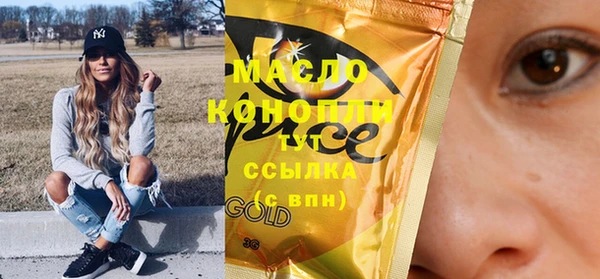 марки nbome Беломорск