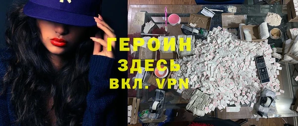 марки nbome Беломорск