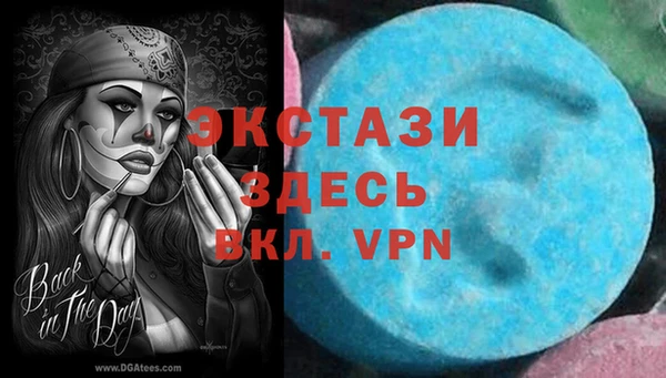 меф VHQ Белоозёрский