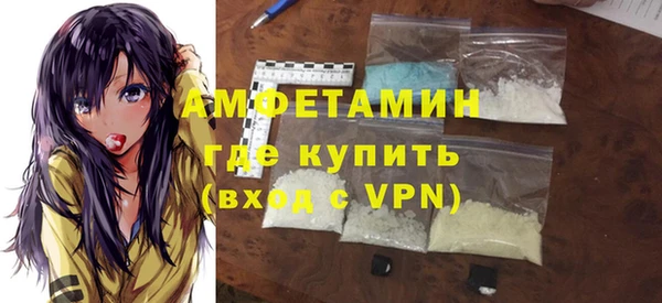 марки nbome Беломорск