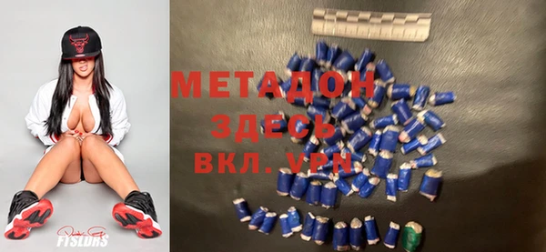 марки nbome Беломорск