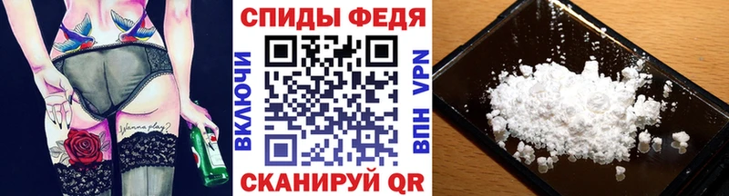 Метамфетамин пудра  Купить закладки  Бакал 
