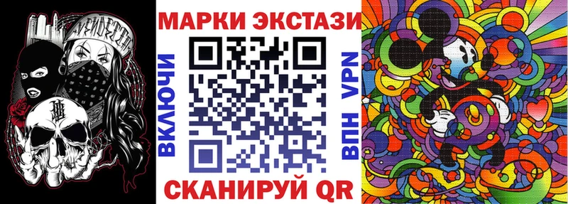 Купить где  Бакал  Марки 25I-NBOMe 1,8мг 