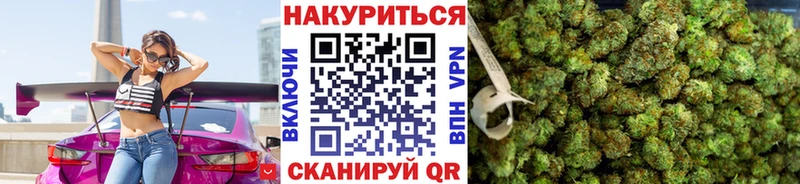 Марихуана White Widow Бакал