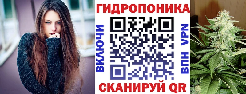 Каннабис тримм  Купить  Бакал 